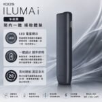 IQOS ILUMA I ONE Midnight Black午夜黑主機：圖片 2