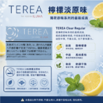 IQOS TEREA Clear Regular檸檬原味煙彈：圖片 2