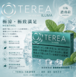 IQOS TEREA Menthol（濃薄荷/深綠）煙彈：圖片 2