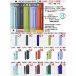 IQOS ILUMA I Galaxy Blue銀河藍主機：圖片 3