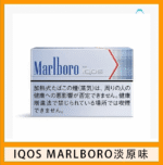 IQOS Marlboro萬寶路煙彈電子煙香港現貨：圖片 11